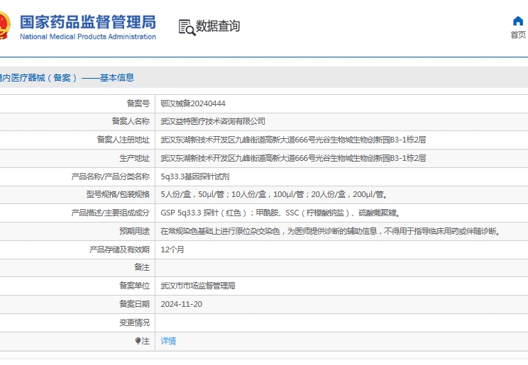 微信截图_20250530141717.png