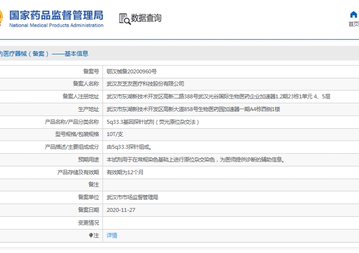 微信截图_20250530141722.png