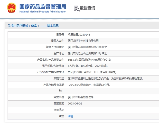 微信截图_20250530141728.png