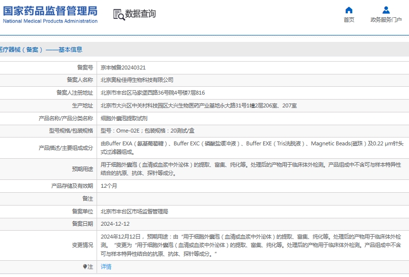 微信截图_20250530142456.png