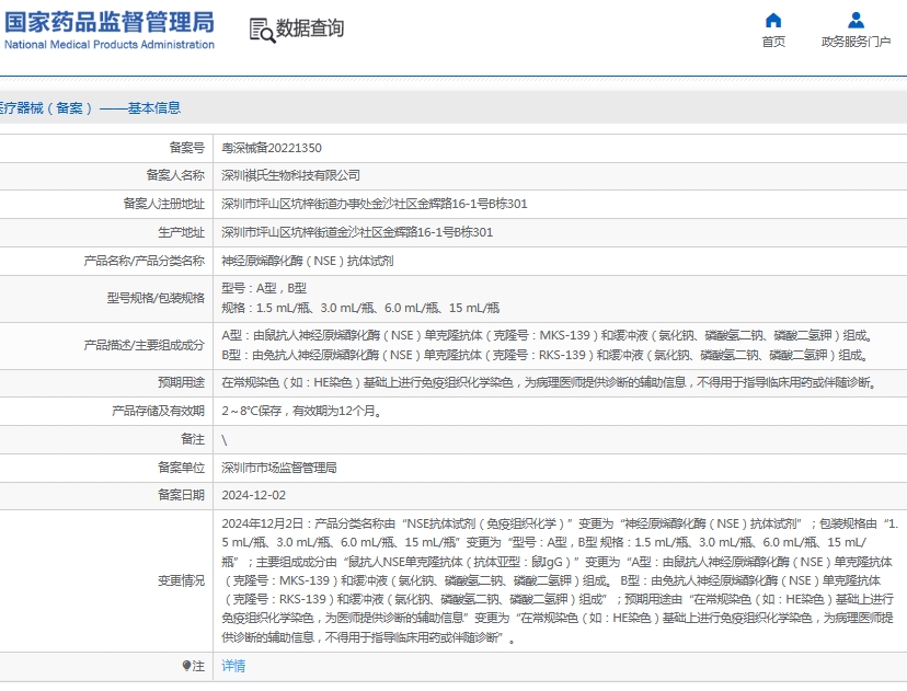 微信截图_20250530143122.png