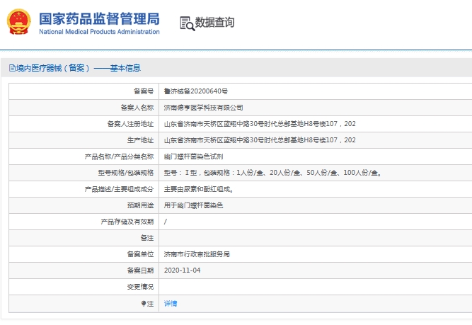 微信截图_20250603104735.png