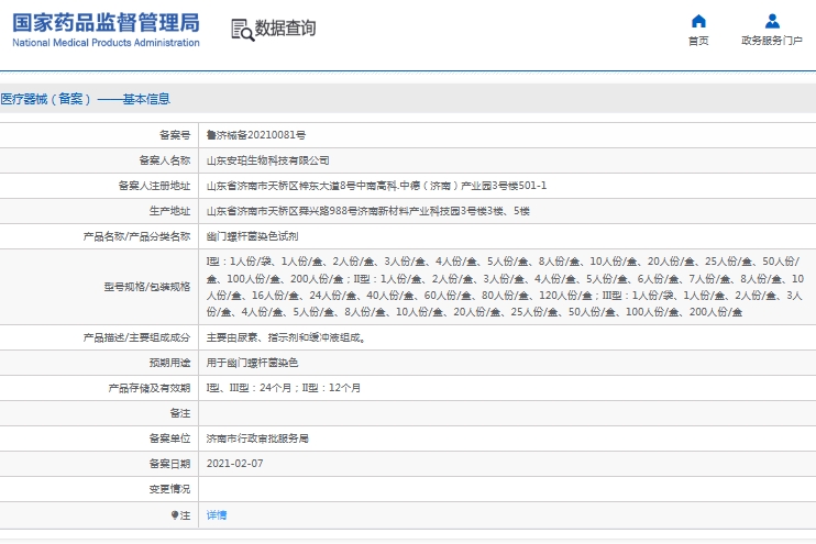 微信截图_20250603104742.png