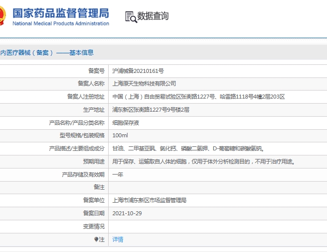 微信截图_20250603110227.png