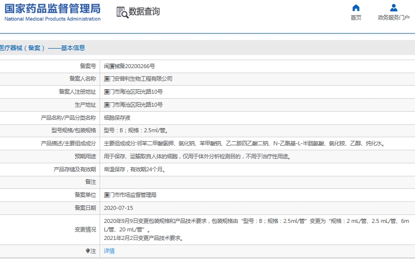 微信截图_20250603110236.png