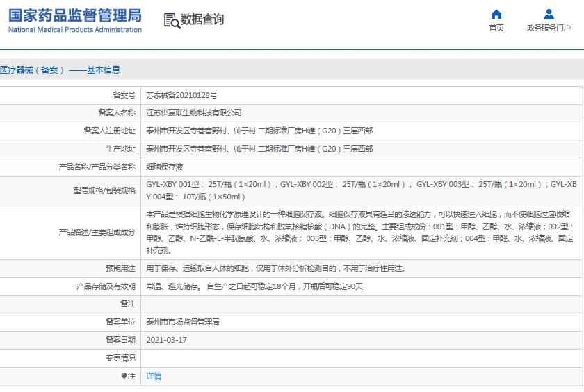 微信截图_20250603110243.png