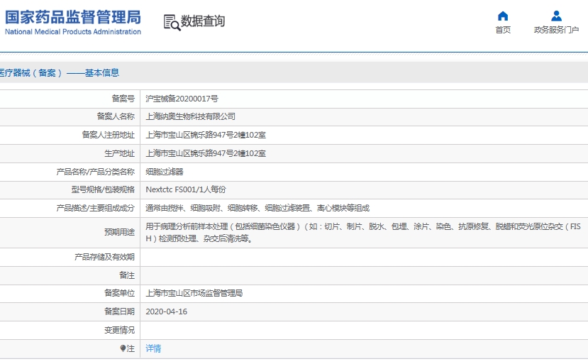 微信截图_20250603110911.png