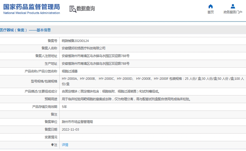 微信截图_20250603110917.png