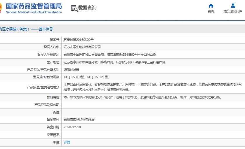 微信截图_20250603110923.png