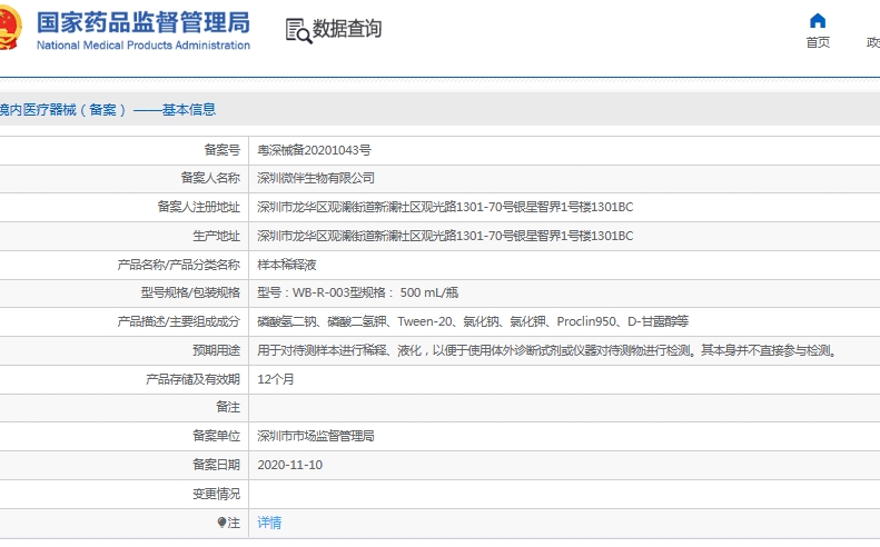 微信截图_20250603111858.png