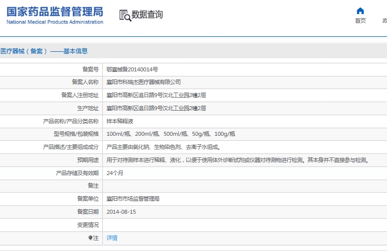 微信截图_20250603111907.png