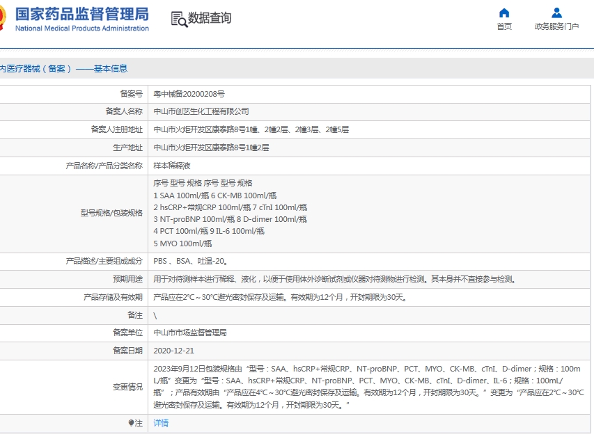 微信截图_20250603111917.png