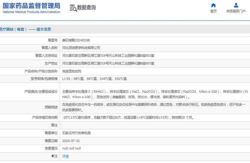 微信截图_20250603112636.png