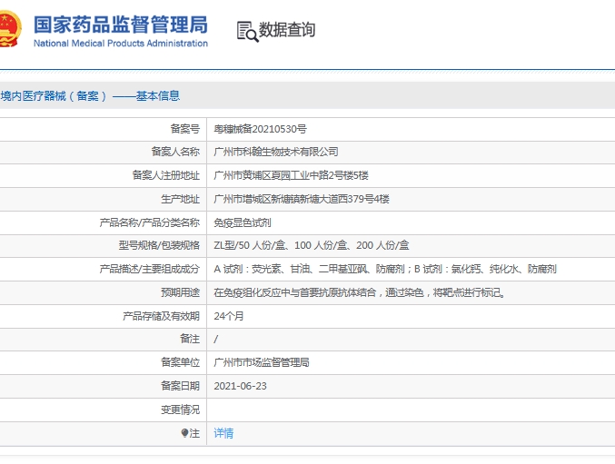 微信截图_20250603112642.png