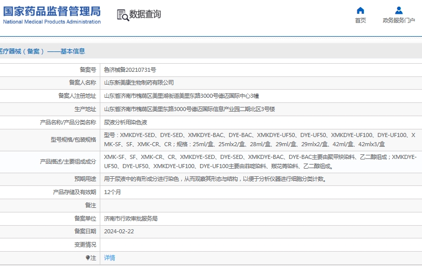 微信截图_20250603113513.png