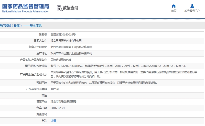 微信截图_20250603113520.png