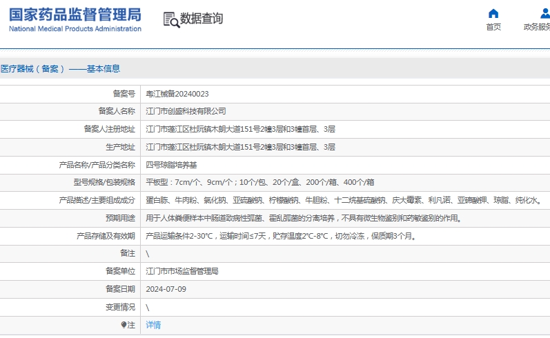 微信截图_20250603115110.png