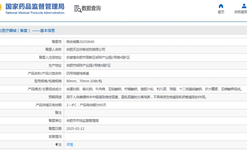 微信截图_20250603115117.png
