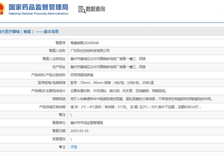 微信截图_20250603115124.png