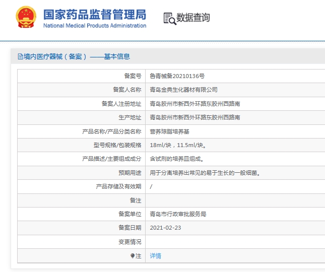 微信截图_20250603130524.png