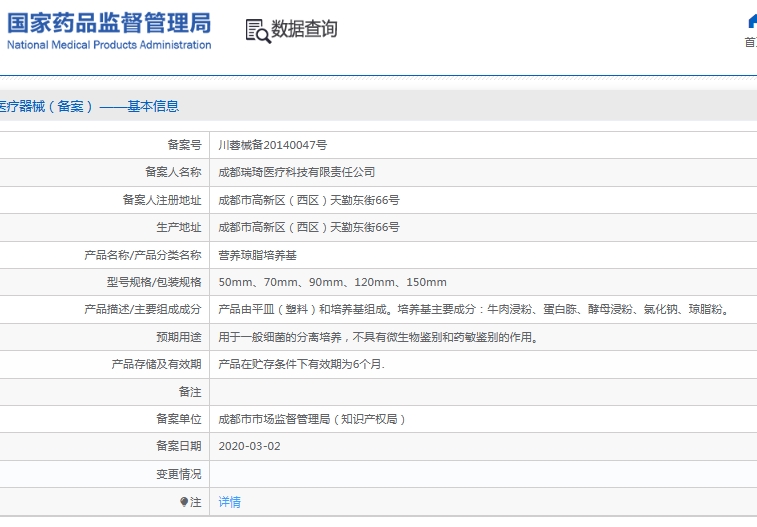 微信截图_20250603130530.png