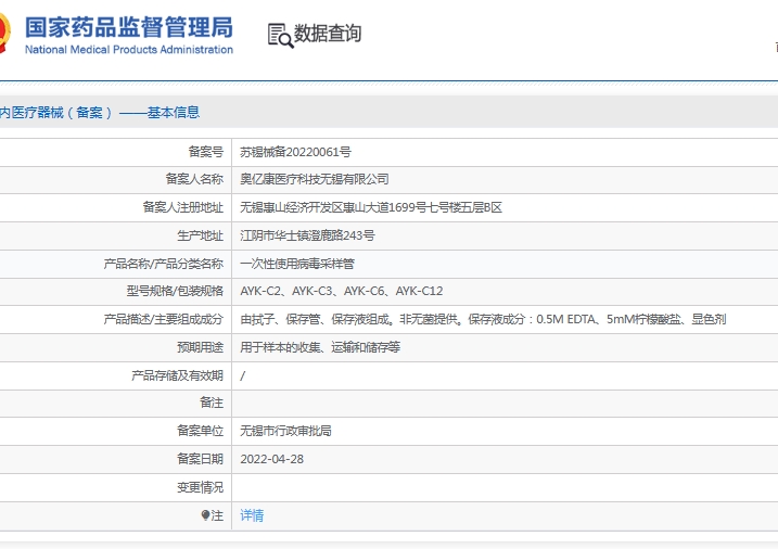 微信截图_20250603131309.png