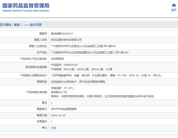 微信截图_20250603132806.png