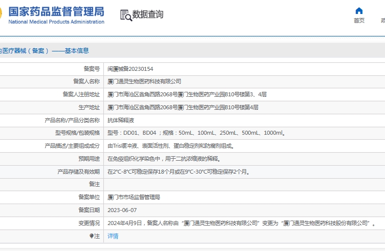 微信截图_20250603132812.png