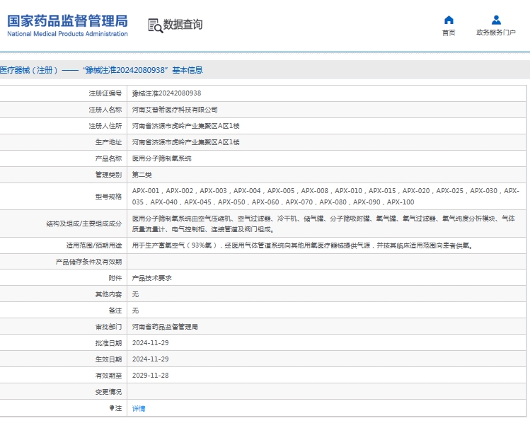 微信截图_20250603133956.png
