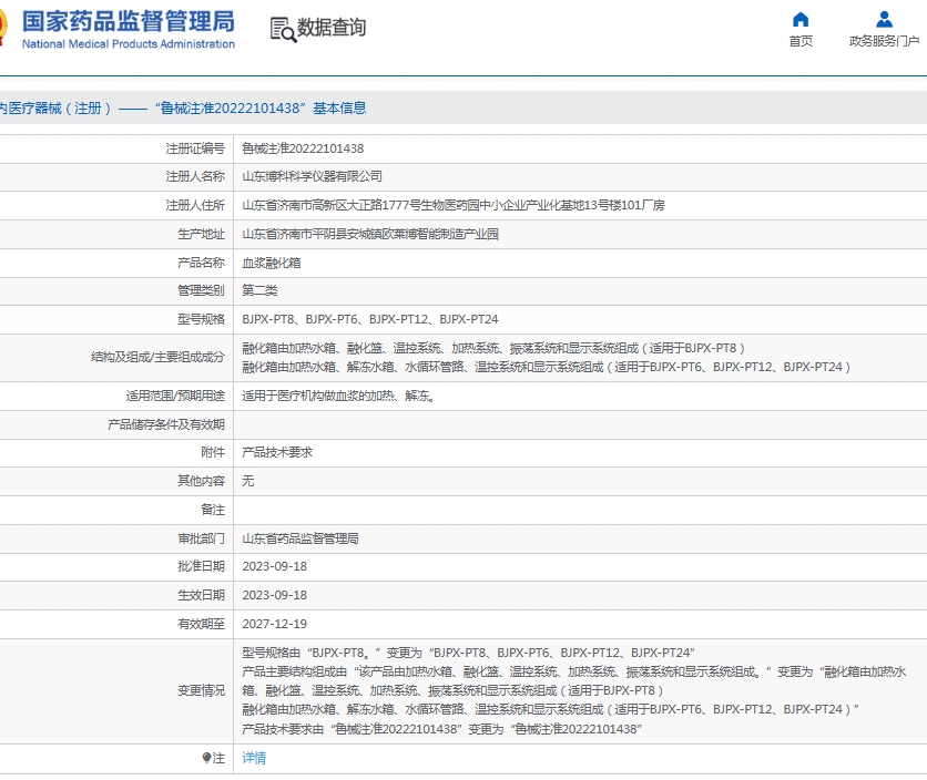 微信截图_20250603134751.png