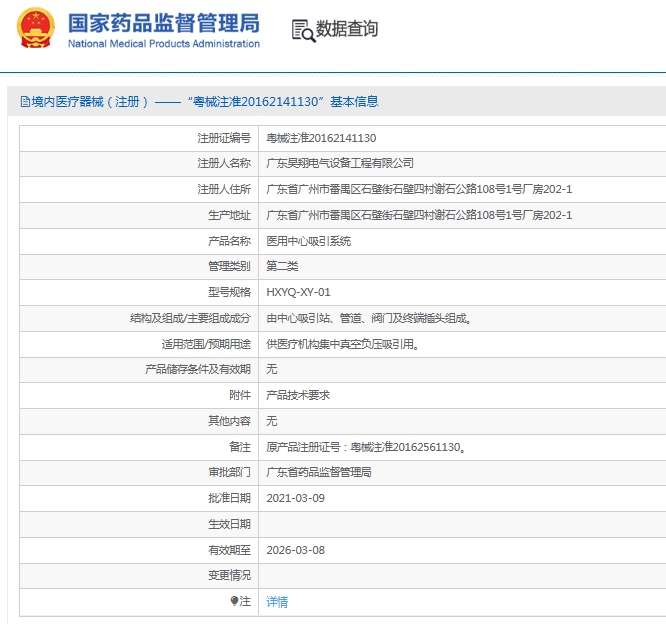 微信截图_20250603135116.png