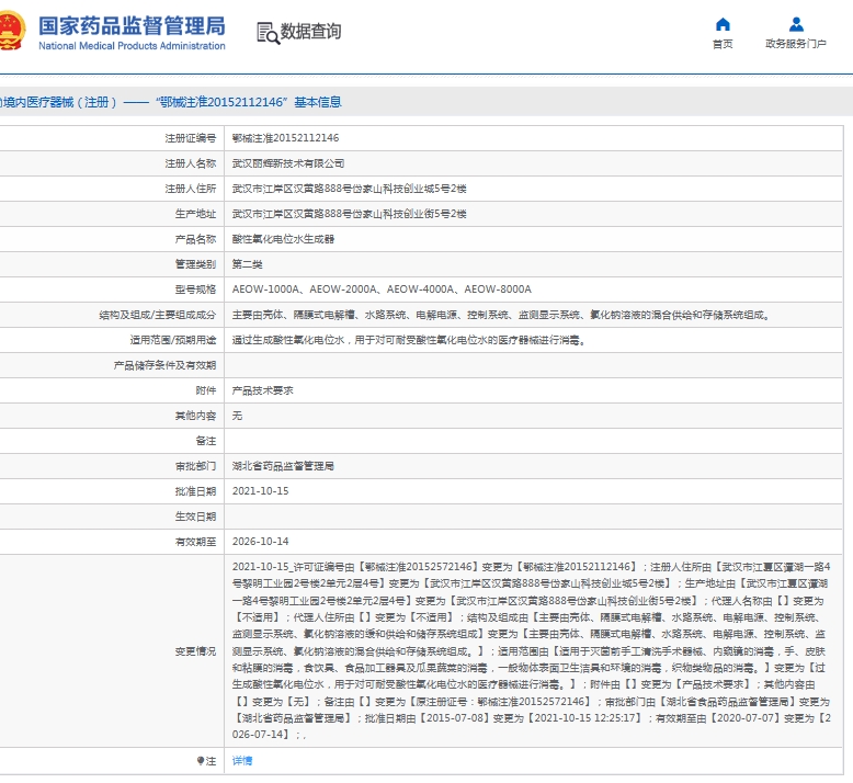 微信截图_20250603135657.png