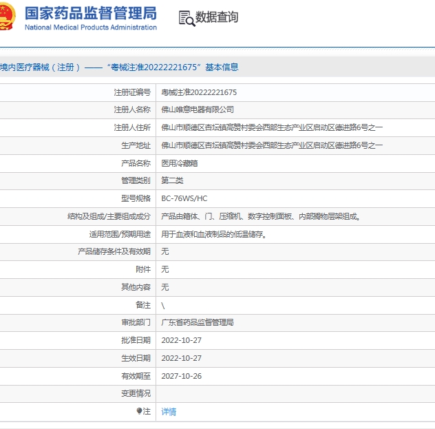 微信截图_20250603140403.png