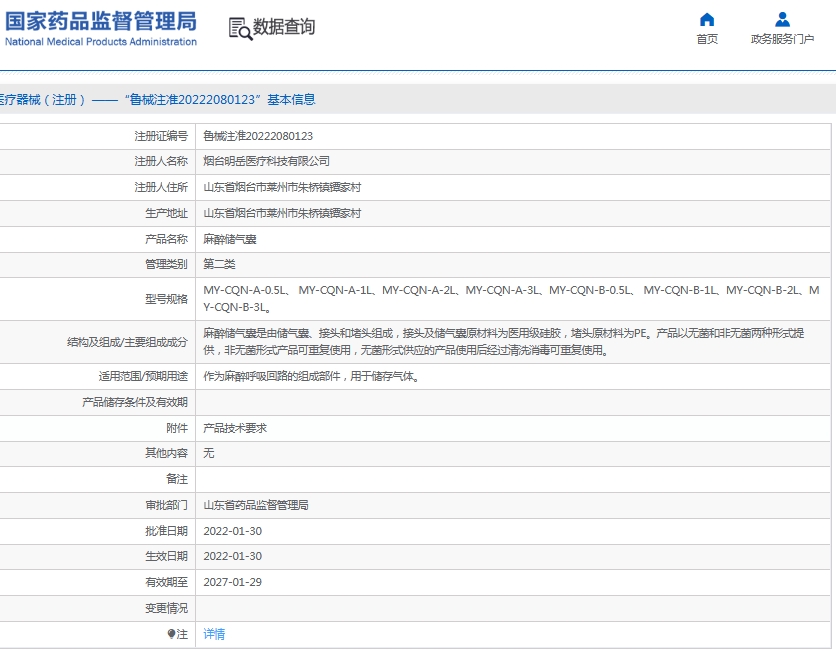 微信截图_20250603141538.png