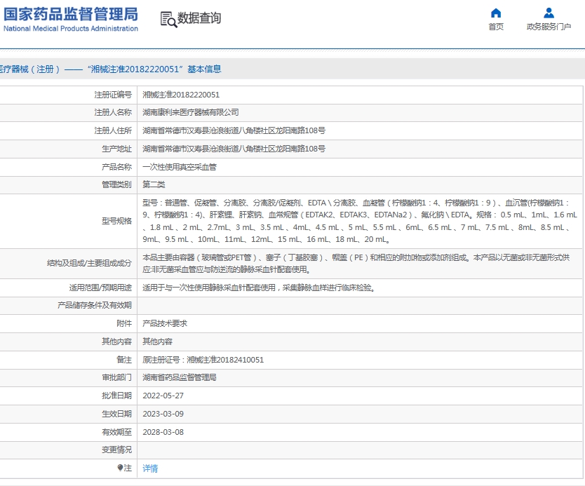 微信截图_20250603141852.png