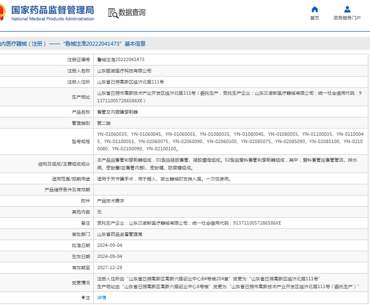 微信截图_20250603142340.png