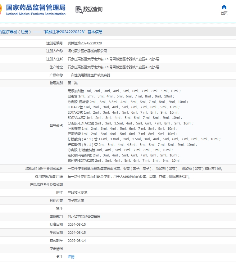 微信截图_20250603143206.png