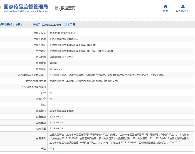 微信截图_20250603144435.png