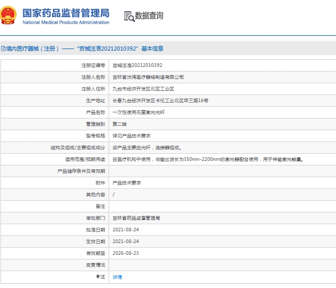 微信截图_20250603144931.png