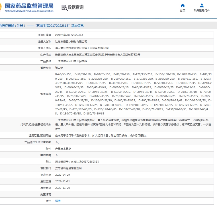 微信截图_20250603145143.png