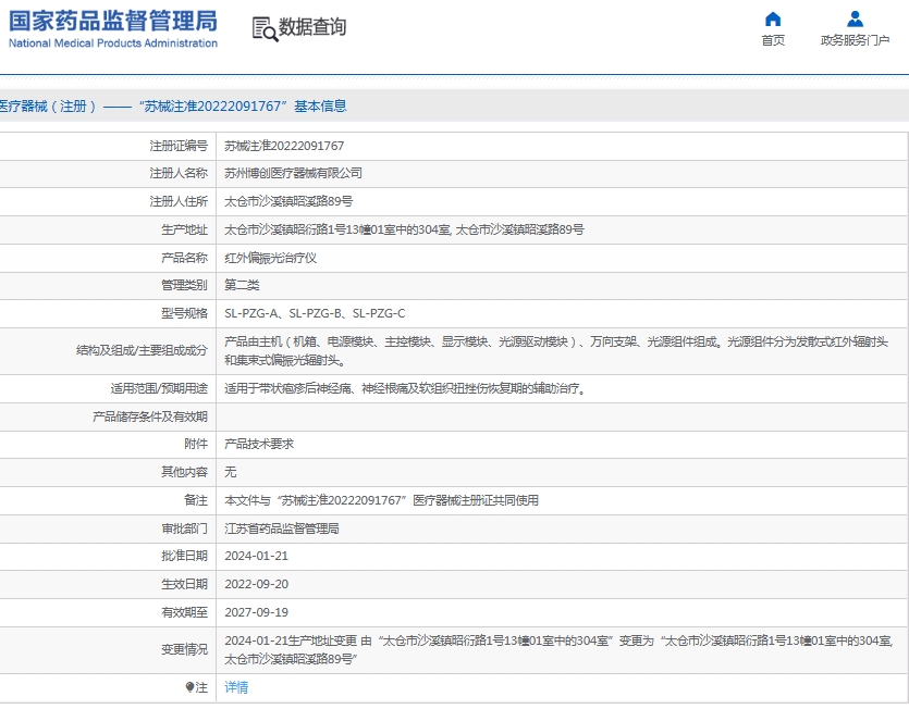 微信截图_20250604104430.png