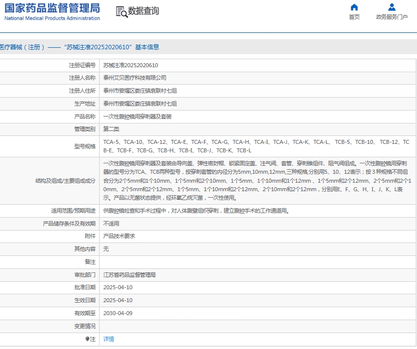 微信截图_20250604104854.png