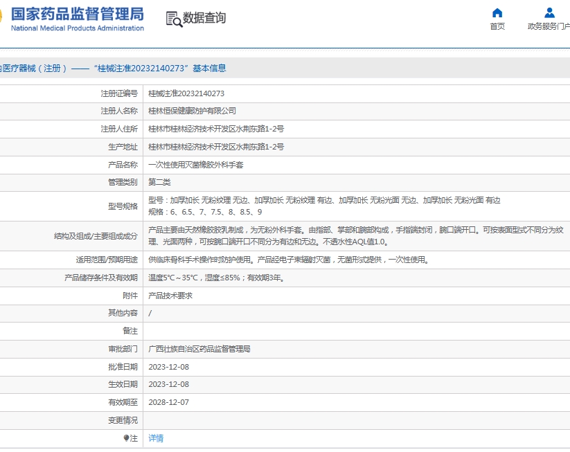 微信截图_20250604105117.png