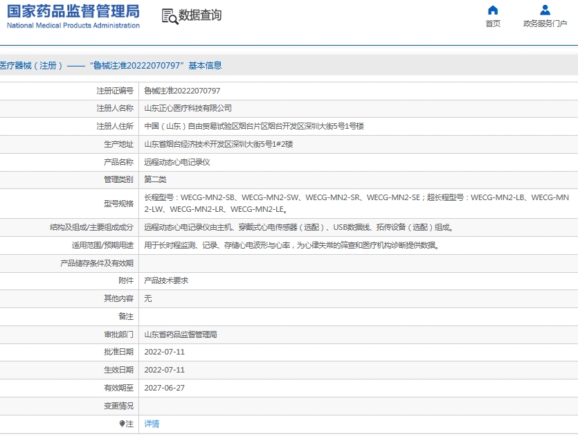 微信截图_20250604105439.png