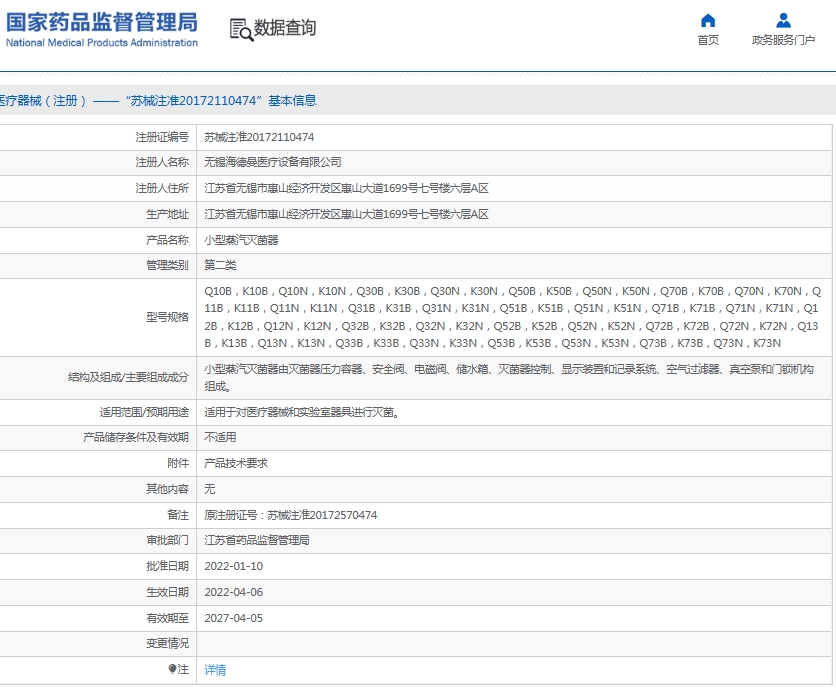 微信截图_20250604105733.png