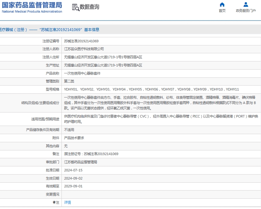 微信截图_20250604112143.png