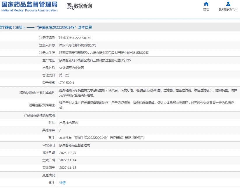 微信截图_20250604112437.png