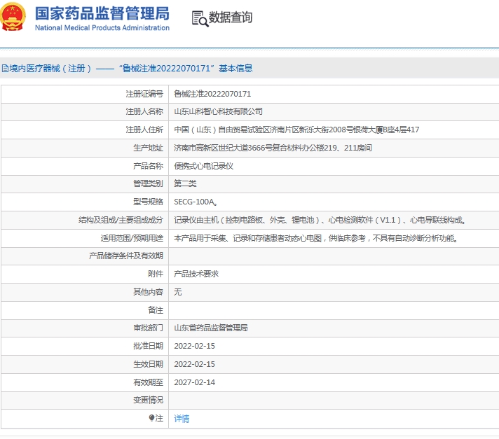 微信截图_20250604113605.png