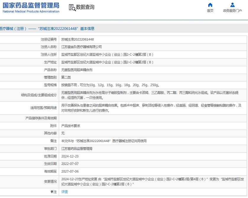 微信截图_20250604130318.png