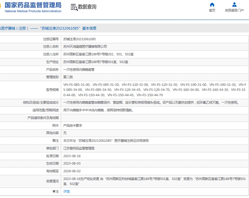 微信截图_20250604130543.png